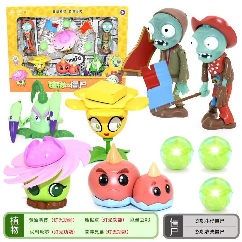 Juego de juguetes de plantas V - Plant Parent Vs Plantin reseña y precio
