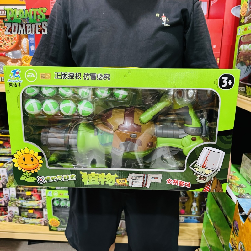 Nuevas plantas vs. Pistola de  - Plant Parent Vs Plantin reseña y precio