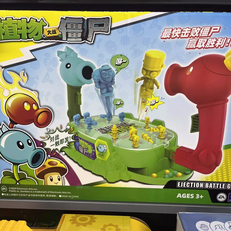 2025 Plantas nuevas vs. Zombie - Plant Parent Vs Plantin reseña y precio